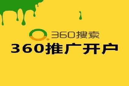 案例分析：SEM托管优化效果显著展示